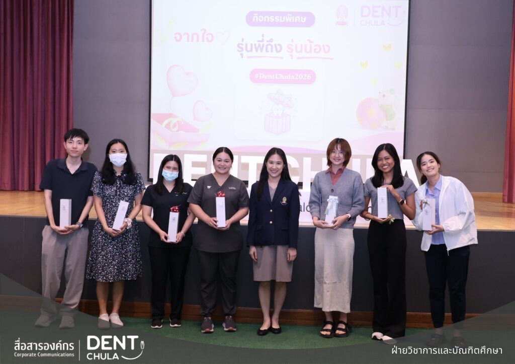 Graduate Student Orientation 2026 4 คณะทันตแพทยศาสตร์ จุฬาลงกรณ์มหาวิทยาลัย