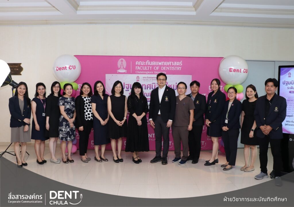 Graduate Student Orientation 2026 5 คณะทันตแพทยศาสตร์ จุฬาลงกรณ์มหาวิทยาลัย