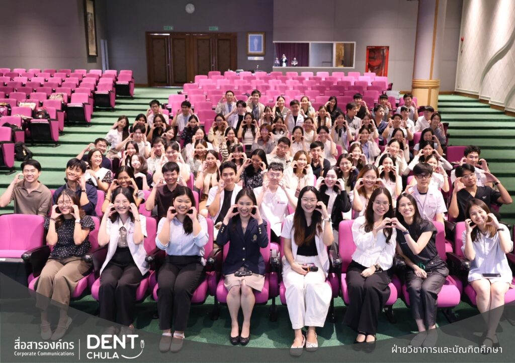 Graduate Student Orientation 2026 7 คณะทันตแพทยศาสตร์ จุฬาลงกรณ์มหาวิทยาลัย