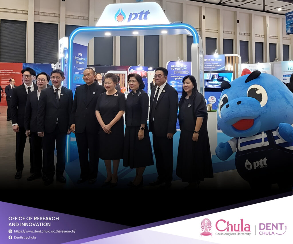 IP 2026 02 คณะทันตแพทยศาสตร์ จุฬาลงกรณ์มหาวิทยาลัย