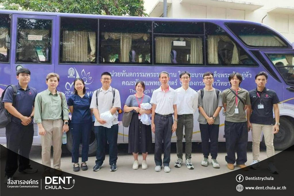 Kaohsiung Medical University E Faculty of Dentistry, Chulalongkorn University