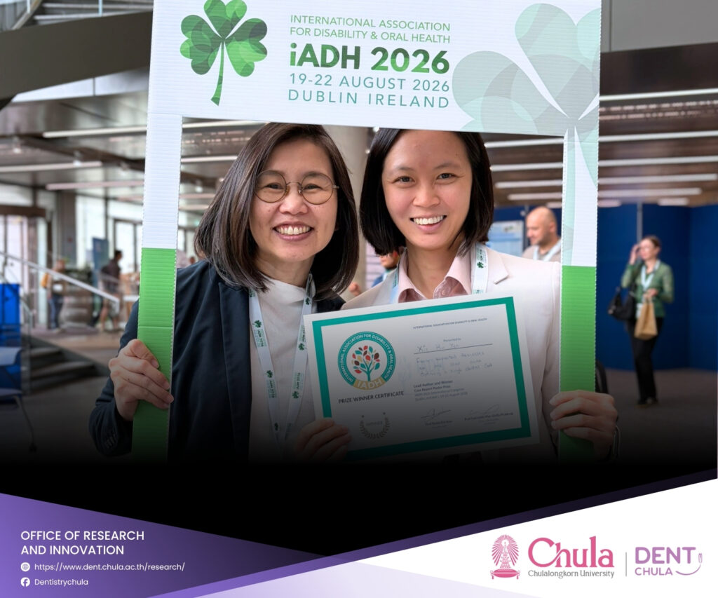 iADH 2026 3 คณะทันตแพทยศาสตร์ จุฬาลงกรณ์มหาวิทยาลัย