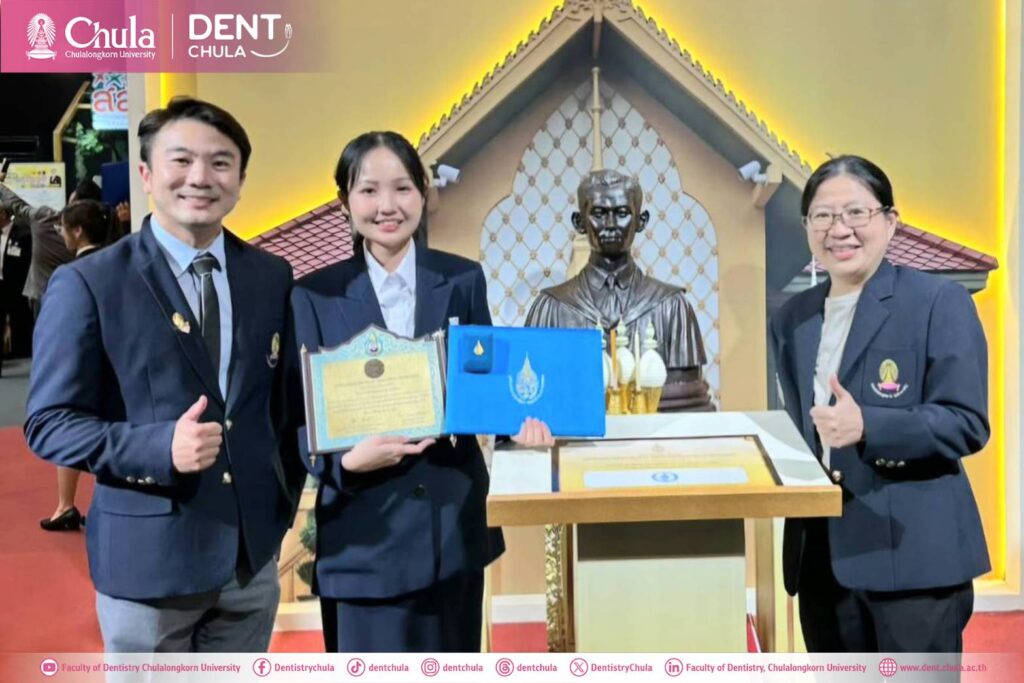74892 0 คณะทันตแพทยศาสตร์ จุฬาลงกรณ์มหาวิทยาลัย