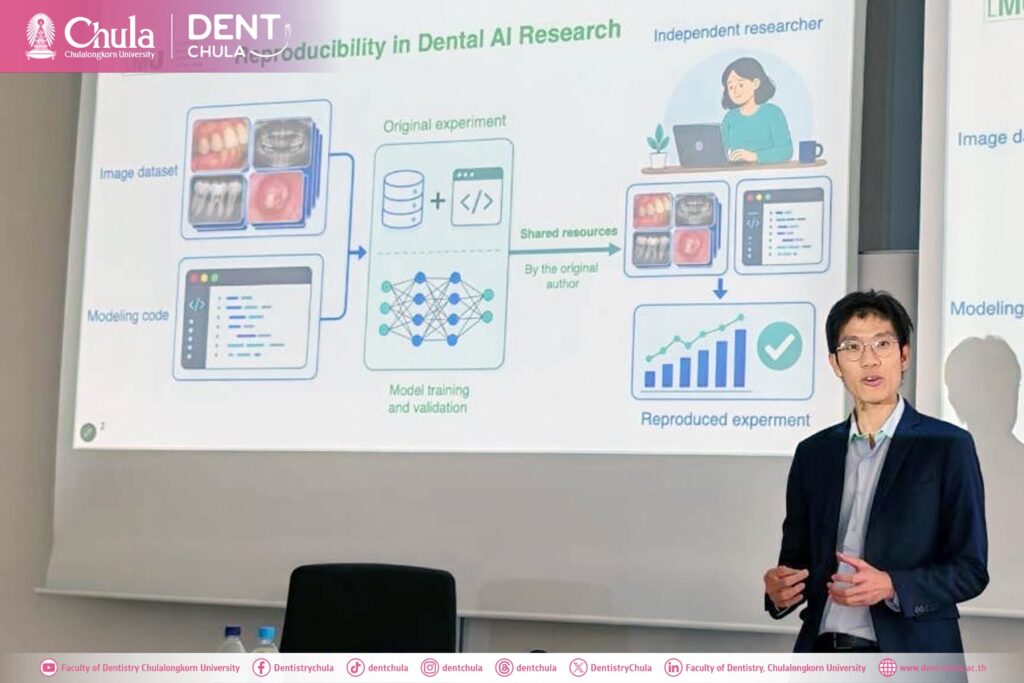 AI in Oral Health at LMU Munich 03 คณะทันตแพทยศาสตร์ จุฬาลงกรณ์มหาวิทยาลัย