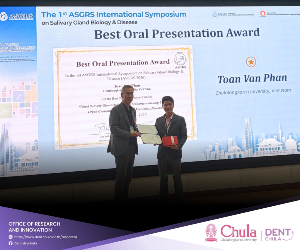 ASGRS2026 4 คณะทันตแพทยศาสตร์ จุฬาลงกรณ์มหาวิทยาลัย
