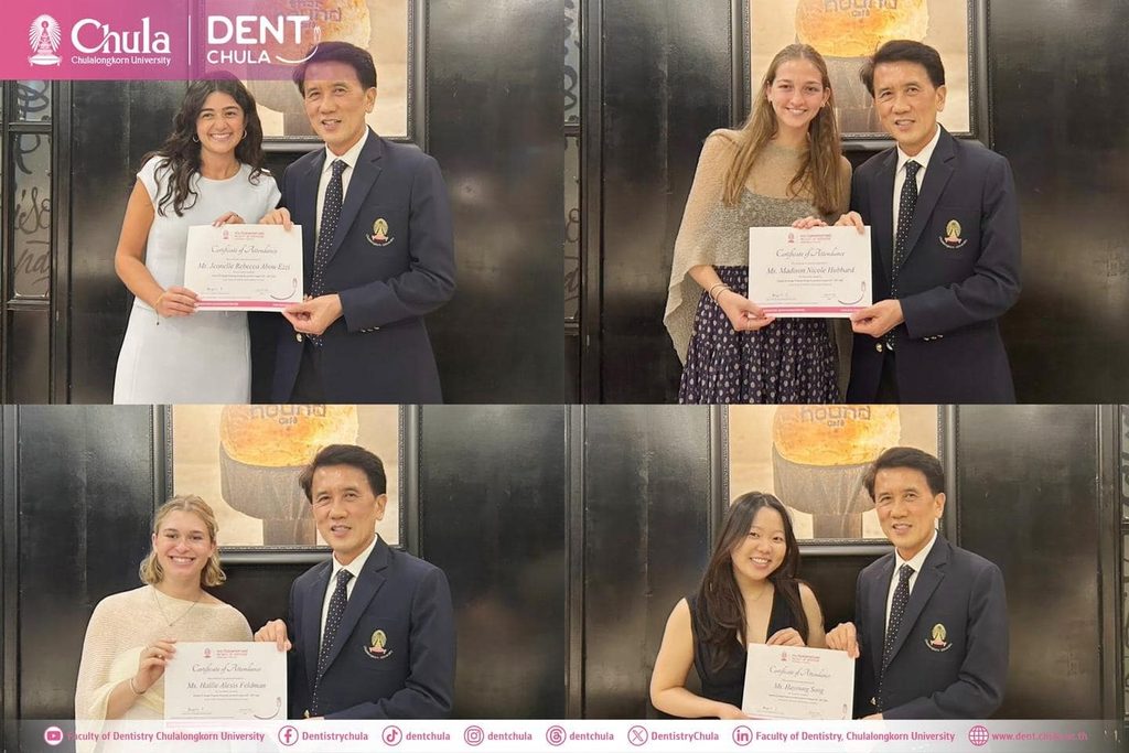 Boston A คณะทันตแพทยศาสตร์ จุฬาลงกรณ์มหาวิทยาลัย