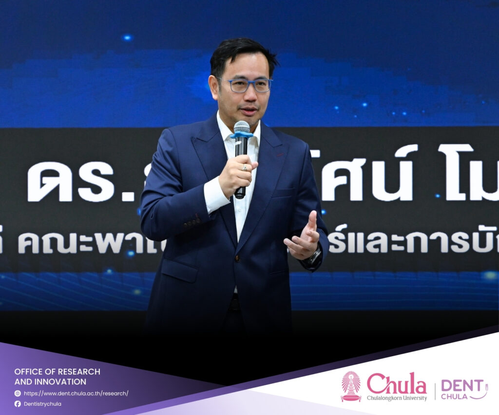 CBS2026 04 คณะทันตแพทยศาสตร์ จุฬาลงกรณ์มหาวิทยาลัย