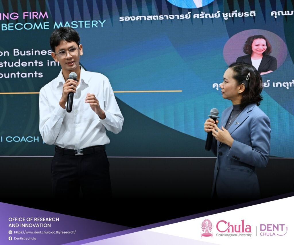 CBS2026 10 คณะทันตแพทยศาสตร์ จุฬาลงกรณ์มหาวิทยาลัย