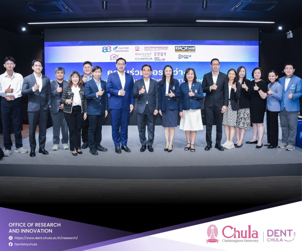 CBS2026 11 คณะทันตแพทยศาสตร์ จุฬาลงกรณ์มหาวิทยาลัย