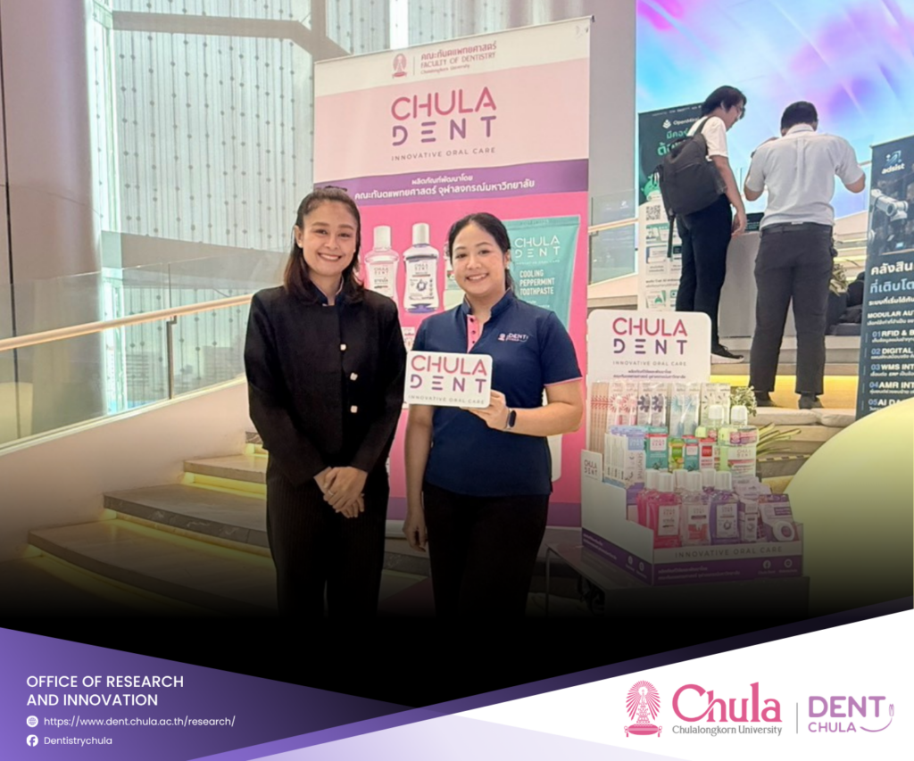 Chula Demo Day 2026 4 คณะทันตแพทยศาสตร์ จุฬาลงกรณ์มหาวิทยาลัย