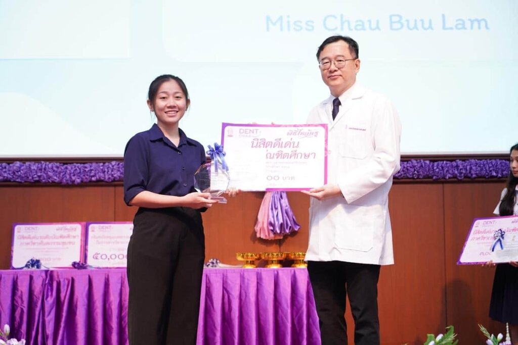 DSC01242 คณะทันตแพทยศาสตร์ จุฬาลงกรณ์มหาวิทยาลัย