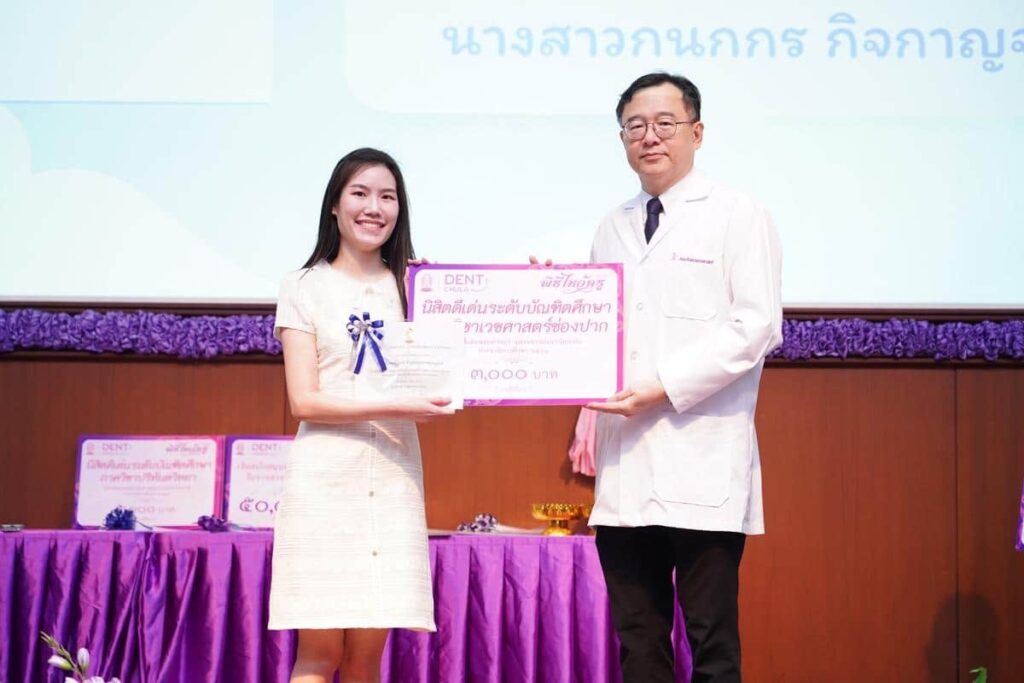 DSC01243 คณะทันตแพทยศาสตร์ จุฬาลงกรณ์มหาวิทยาลัย