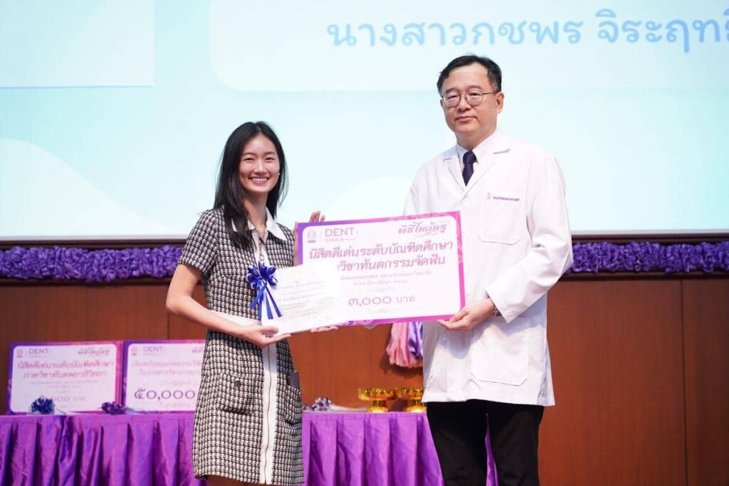 DSC01246 คณะทันตแพทยศาสตร์ จุฬาลงกรณ์มหาวิทยาลัย