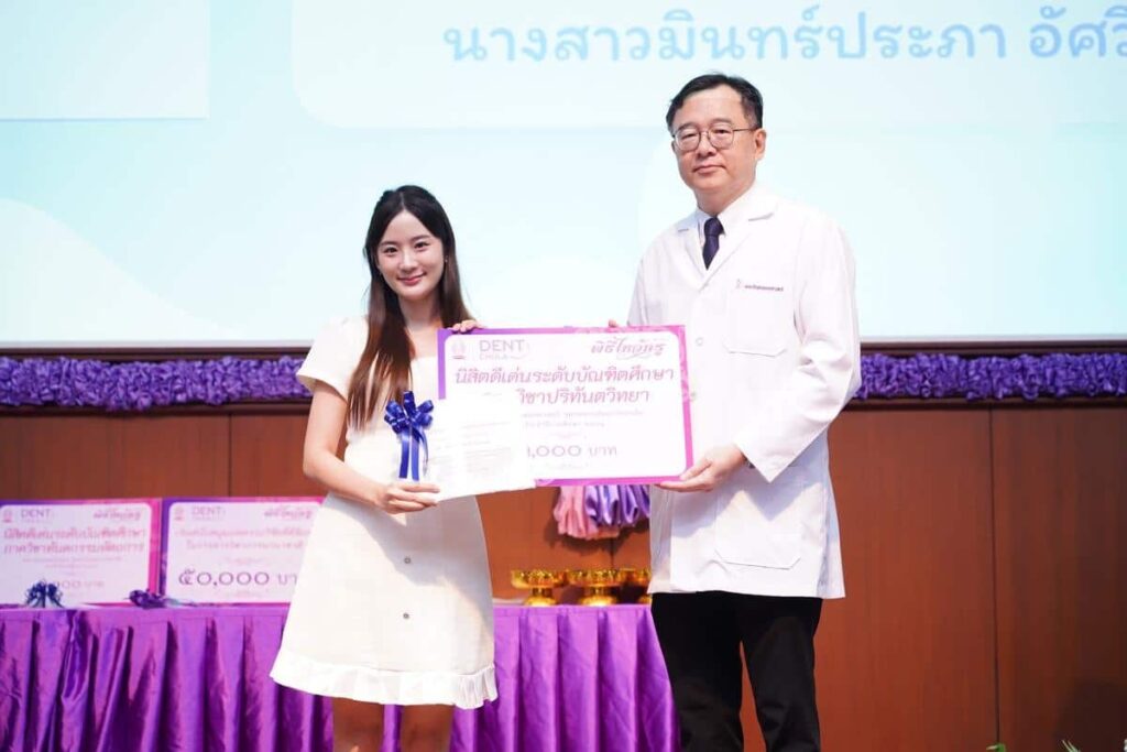 DSC01250 คณะทันตแพทยศาสตร์ จุฬาลงกรณ์มหาวิทยาลัย