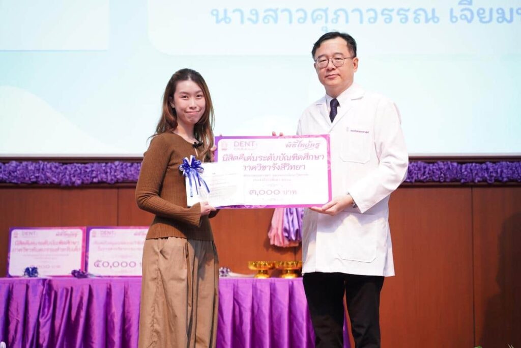 DSC01253 คณะทันตแพทยศาสตร์ จุฬาลงกรณ์มหาวิทยาลัย