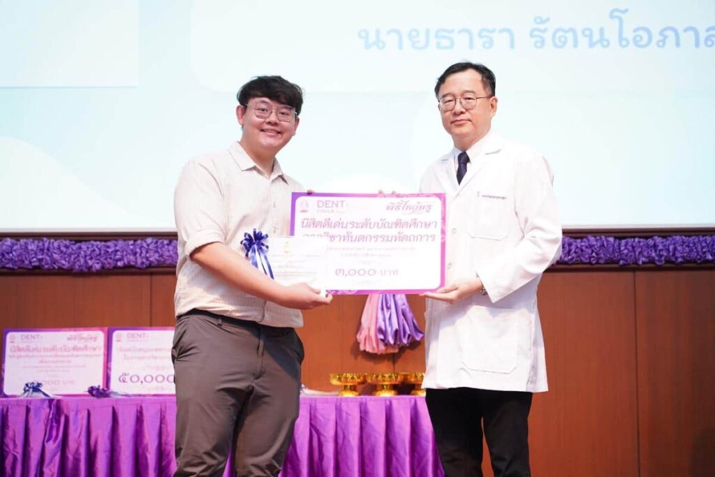 DSC01255 คณะทันตแพทยศาสตร์ จุฬาลงกรณ์มหาวิทยาลัย
