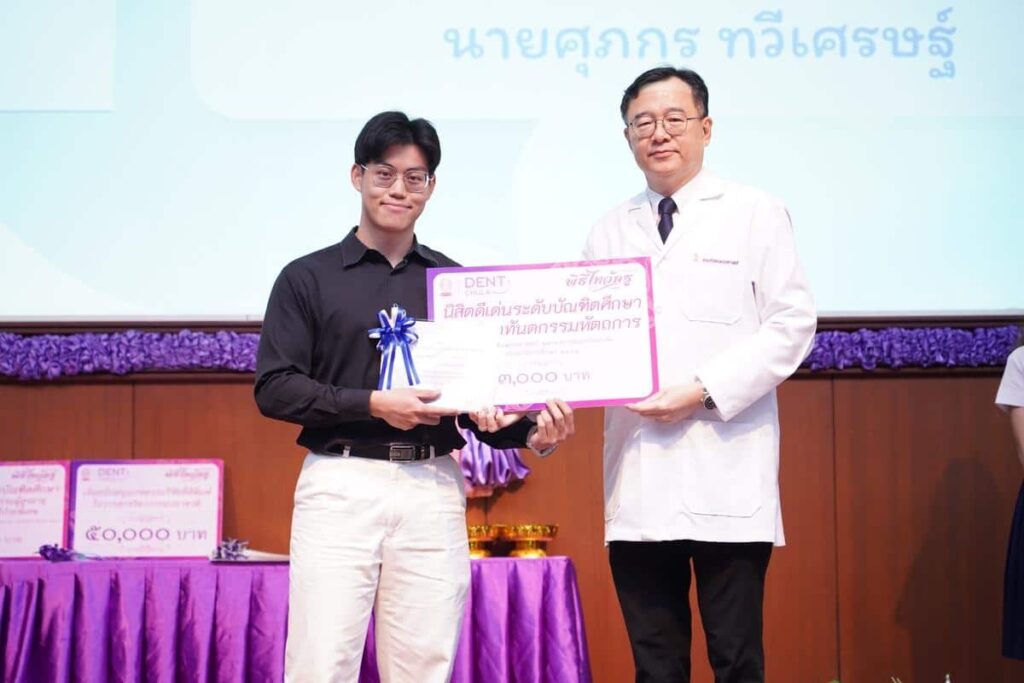 DSC01257 คณะทันตแพทยศาสตร์ จุฬาลงกรณ์มหาวิทยาลัย