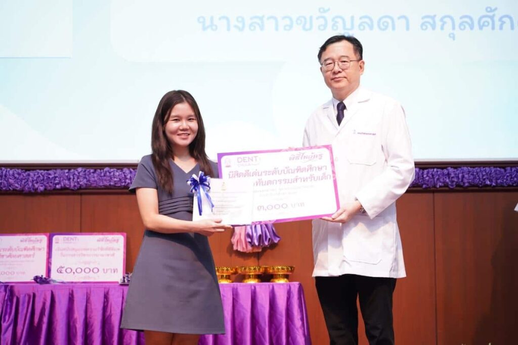 DSC01259 คณะทันตแพทยศาสตร์ จุฬาลงกรณ์มหาวิทยาลัย