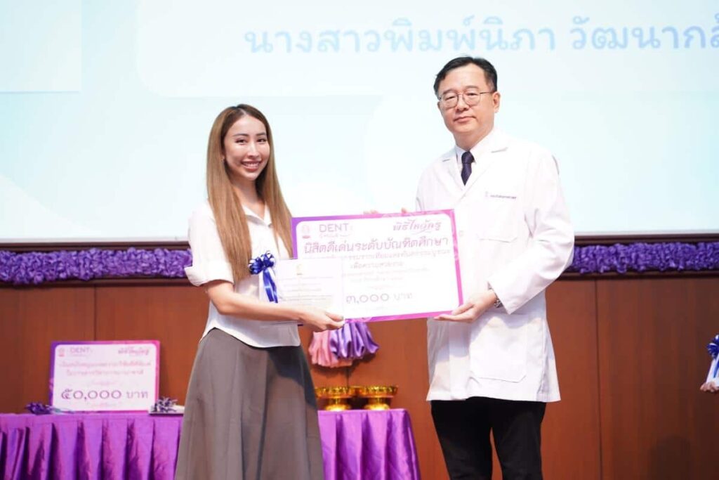 DSC01261 คณะทันตแพทยศาสตร์ จุฬาลงกรณ์มหาวิทยาลัย