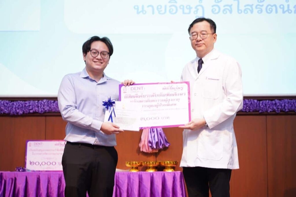 DSC01263 คณะทันตแพทยศาสตร์ จุฬาลงกรณ์มหาวิทยาลัย