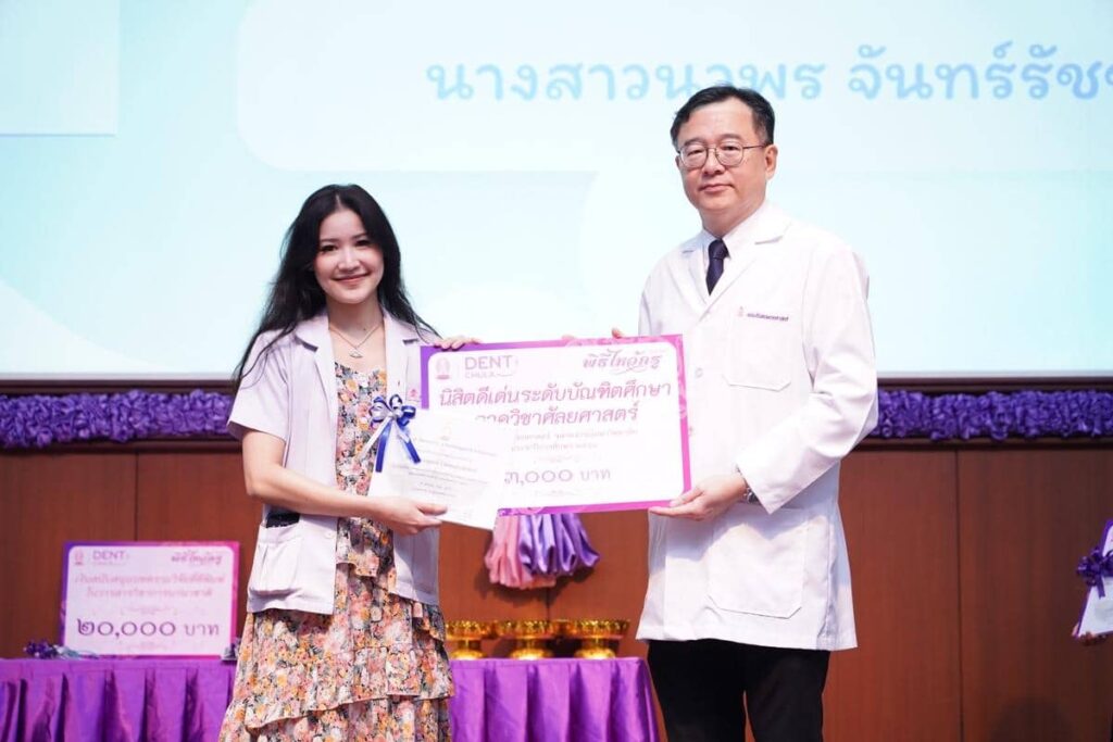 DSC01267 คณะทันตแพทยศาสตร์ จุฬาลงกรณ์มหาวิทยาลัย