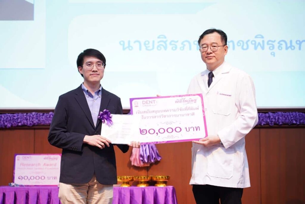 DSC01272 คณะทันตแพทยศาสตร์ จุฬาลงกรณ์มหาวิทยาลัย