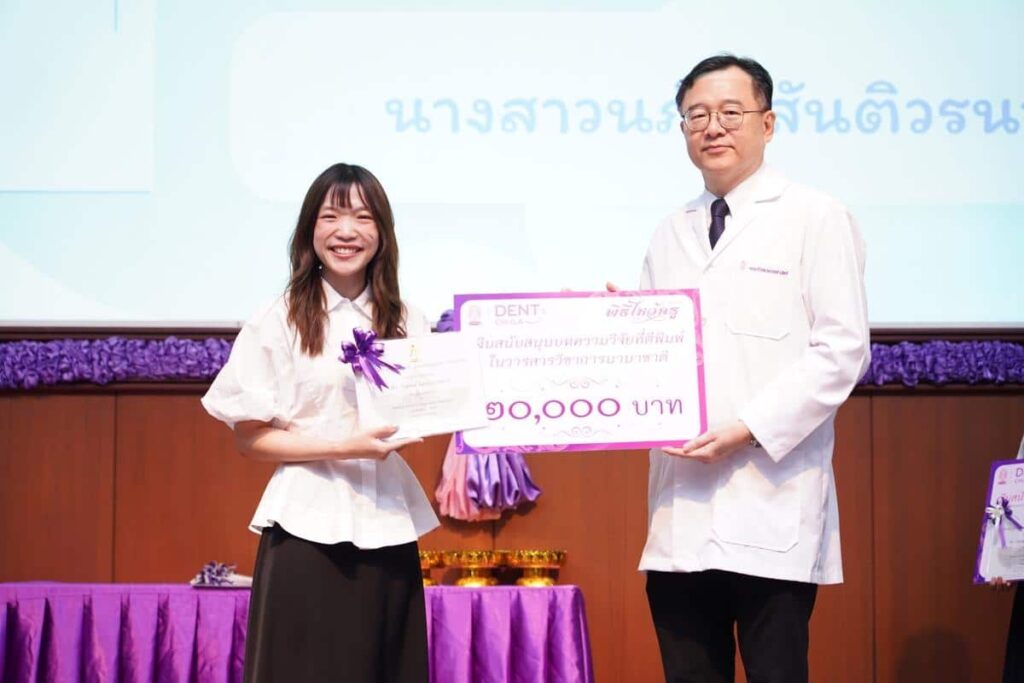 DSC01275 คณะทันตแพทยศาสตร์ จุฬาลงกรณ์มหาวิทยาลัย