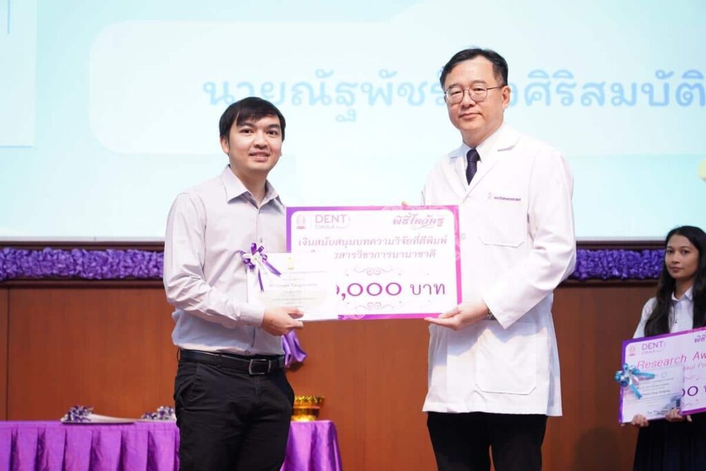 DSC01277 คณะทันตแพทยศาสตร์ จุฬาลงกรณ์มหาวิทยาลัย