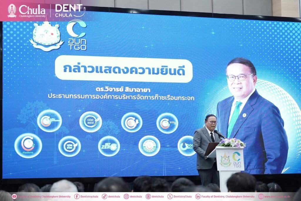 DSC01877 0 copy 0 คณะทันตแพทยศาสตร์ จุฬาลงกรณ์มหาวิทยาลัย