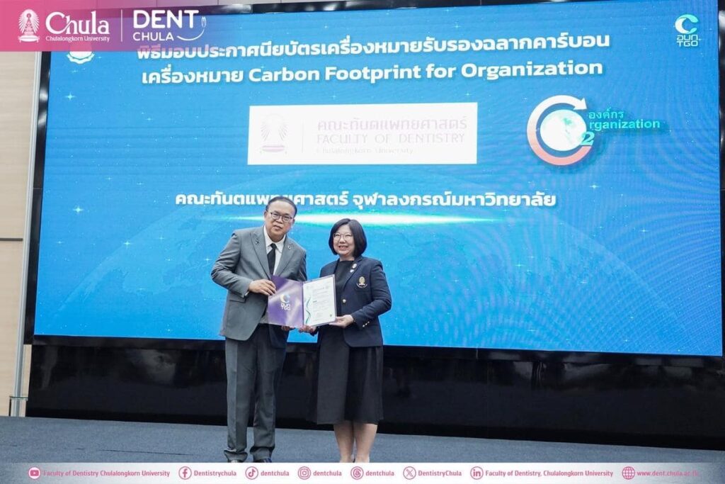DSC01902 0 copy 0 คณะทันตแพทยศาสตร์ จุฬาลงกรณ์มหาวิทยาลัย