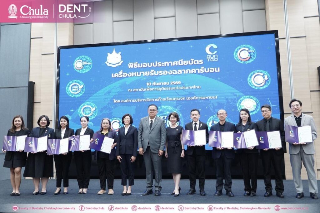 DSC01903 0 copy 0 คณะทันตแพทยศาสตร์ จุฬาลงกรณ์มหาวิทยาลัย