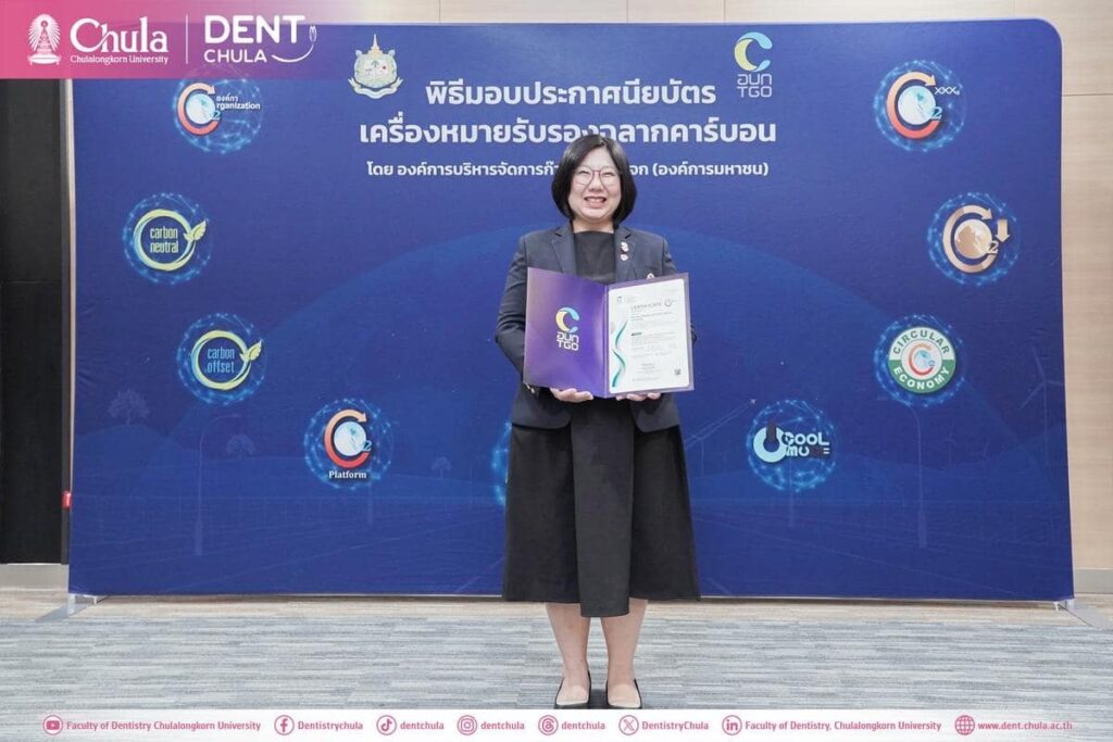 DSC01921 0 copy 0 คณะทันตแพทยศาสตร์ จุฬาลงกรณ์มหาวิทยาลัย