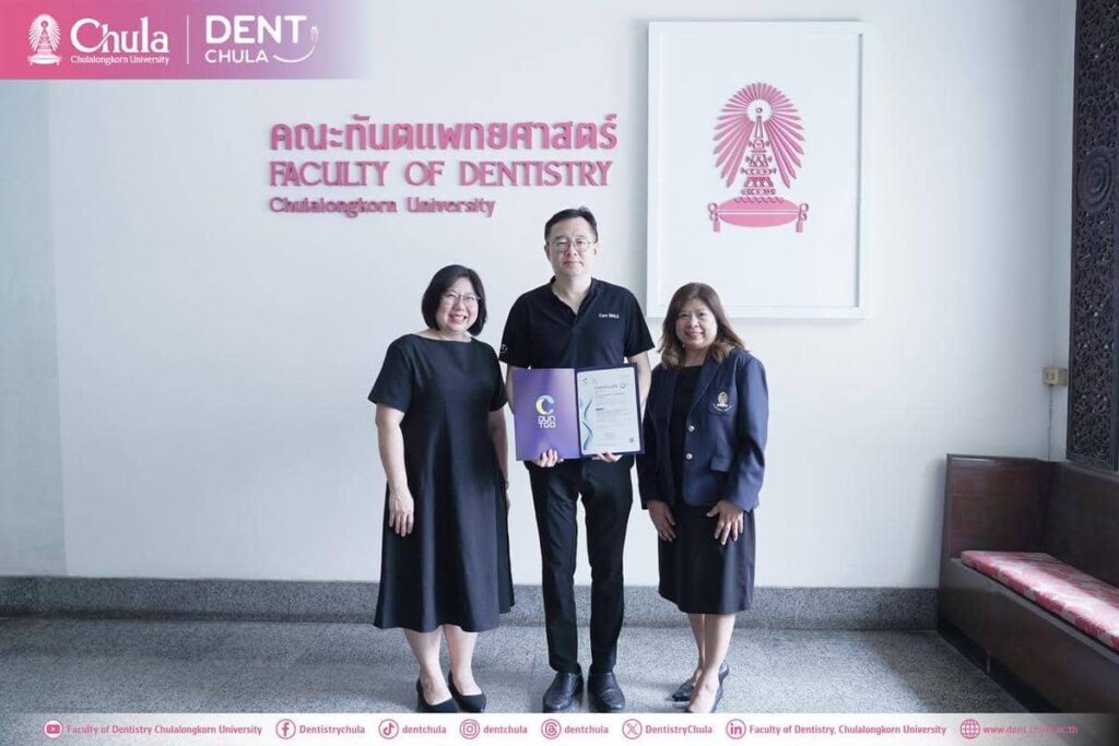 DSC01950 0 copy 0 คณะทันตแพทยศาสตร์ จุฬาลงกรณ์มหาวิทยาลัย