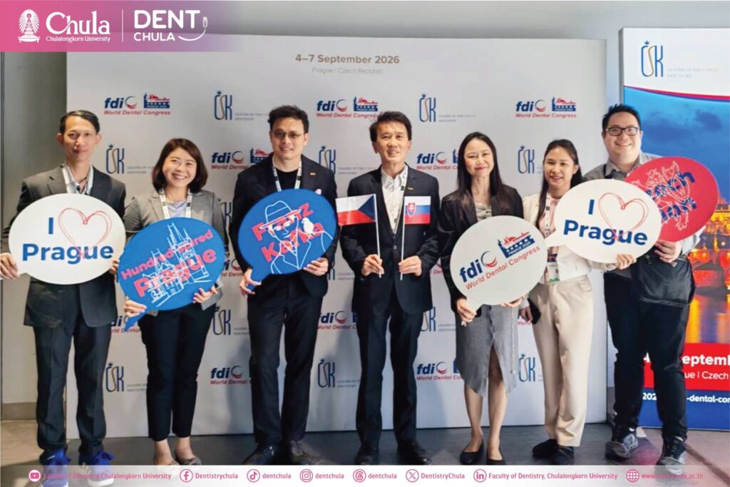 Global Dental Community at the FDI World Dental Congress 2026 in Prague 01 คณะทันตแพทยศาสตร์ จุฬาลงกรณ์มหาวิทยาลัย