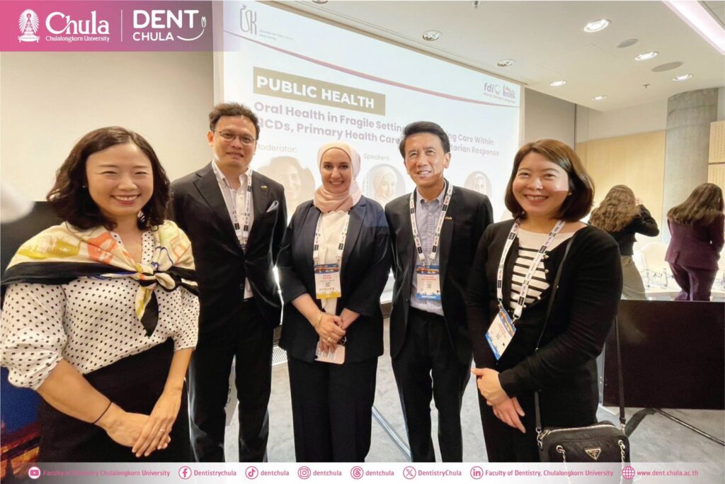 Global Dental Community at the FDI World Dental Congress 2026 in Prague 03 คณะทันตแพทยศาสตร์ จุฬาลงกรณ์มหาวิทยาลัย