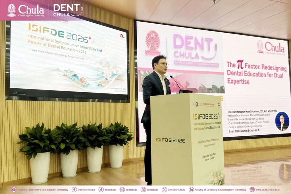 ISIFDE 2026 02 คณะทันตแพทยศาสตร์ จุฬาลงกรณ์มหาวิทยาลัย