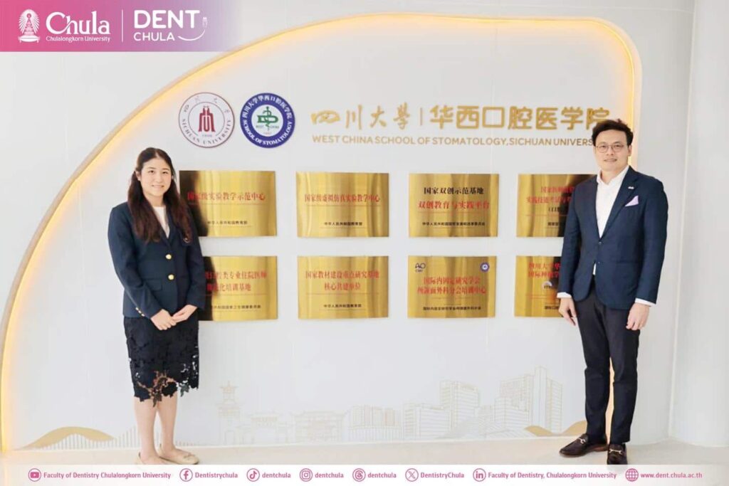 ISIFDE 2026 05 คณะทันตแพทยศาสตร์ จุฬาลงกรณ์มหาวิทยาลัย