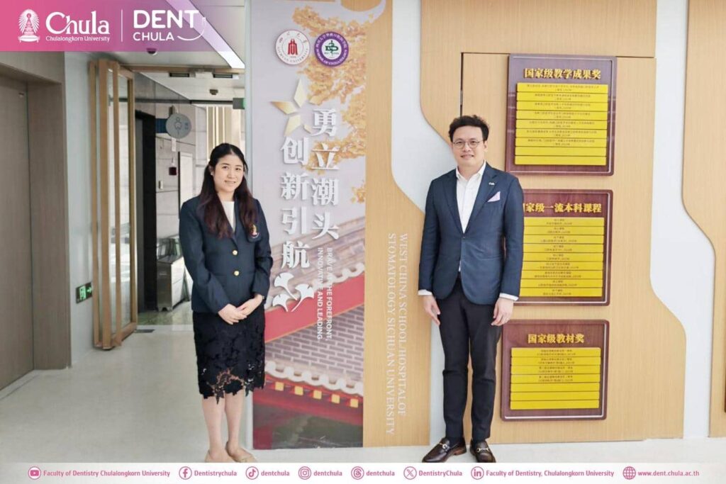 ISIFDE 2026 06 คณะทันตแพทยศาสตร์ จุฬาลงกรณ์มหาวิทยาลัย
