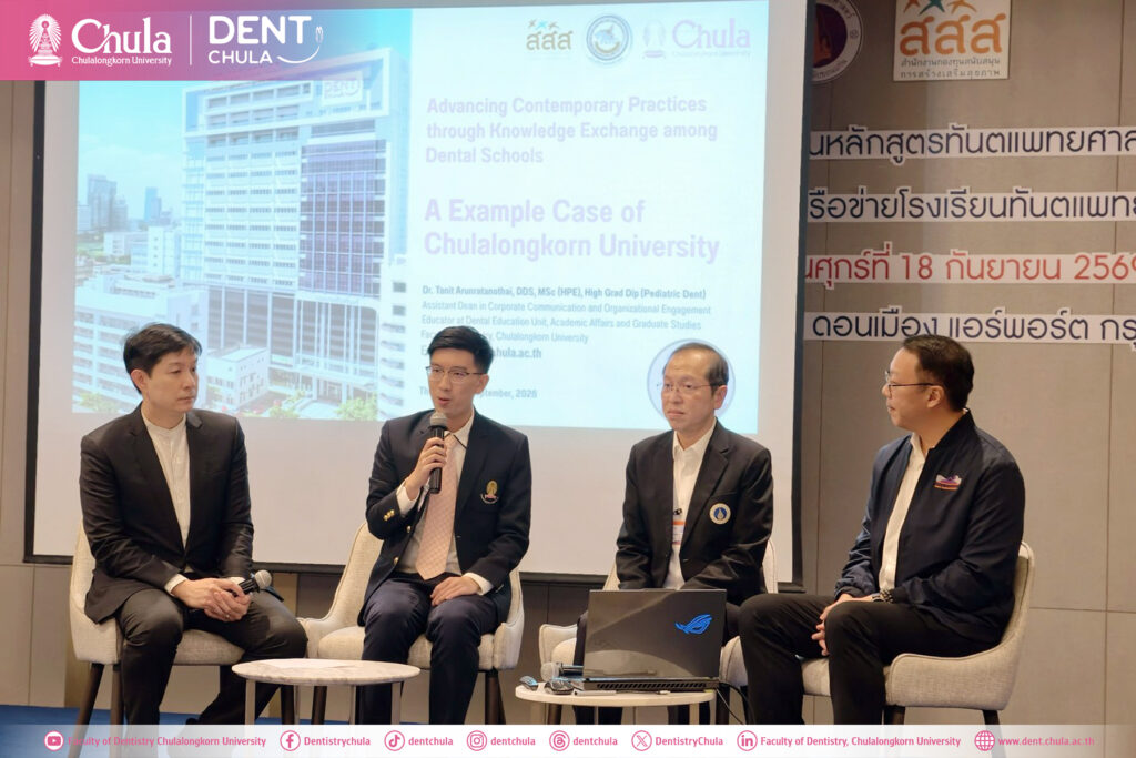 modern dental curriculum that promotes health and well being 04 Faculty of Dentistry, Chulalongkorn University