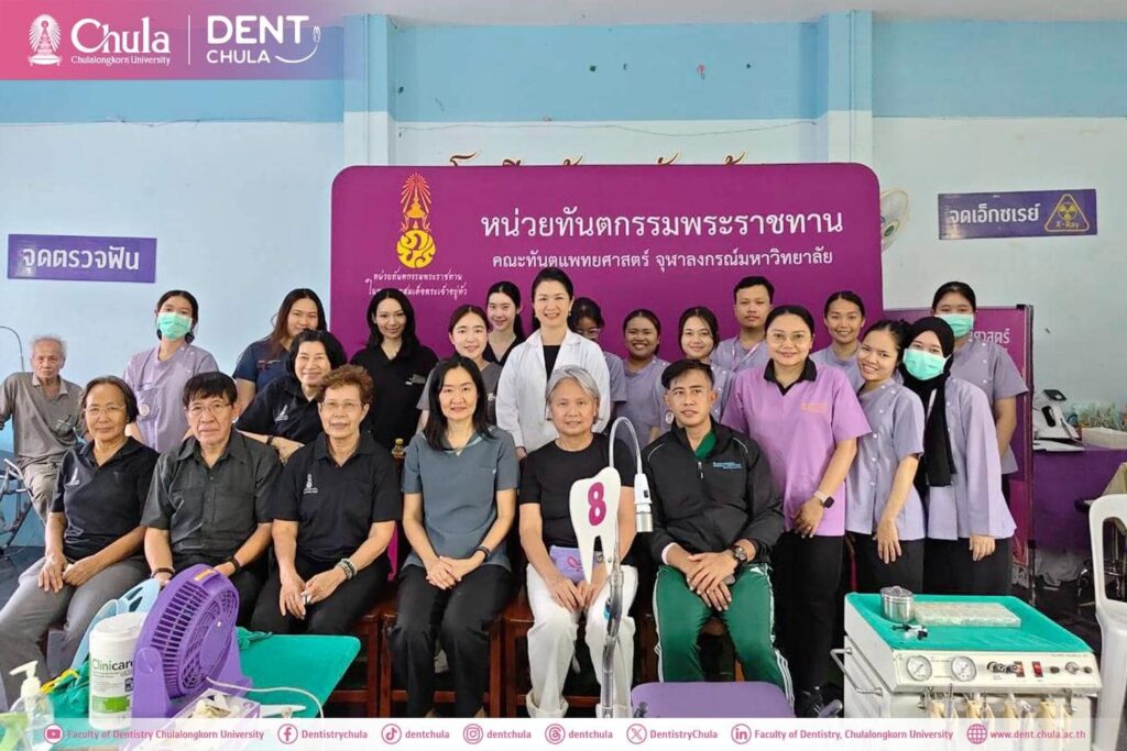 ภาพสรุปกิจกรรม รร บ้านเขาส่องกล้อง 01 คณะทันตแพทยศาสตร์ จุฬาลงกรณ์มหาวิทยาลัย