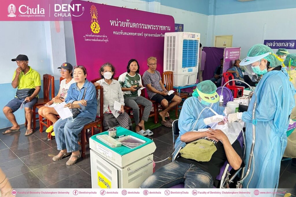 ภาพสรุปกิจกรรม รร บ้านเขาส่องกล้อง 05 คณะทันตแพทยศาสตร์ จุฬาลงกรณ์มหาวิทยาลัย