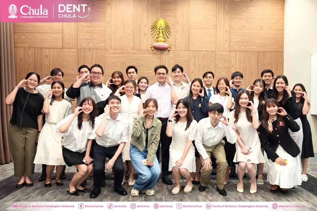 252911 คณะทันตแพทยศาสตร์ จุฬาลงกรณ์มหาวิทยาลัย