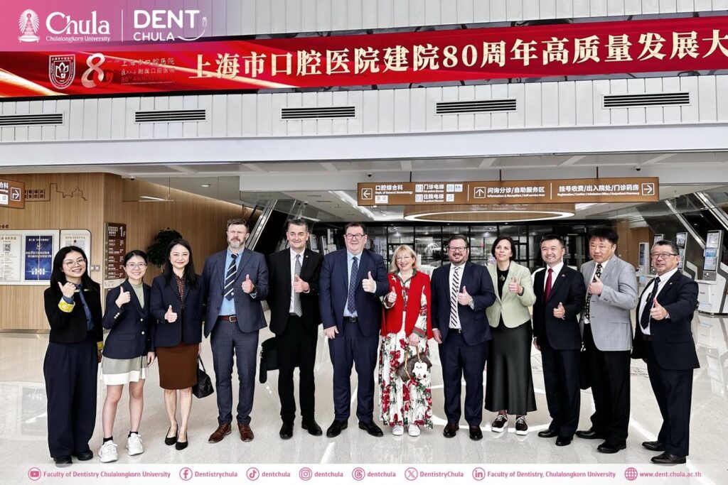 80th Anniversary Shanghai Stomatological Hospital 02 คณะทันตแพทยศาสตร์ จุฬาลงกรณ์มหาวิทยาลัย