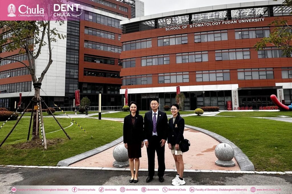 80th Anniversary Shanghai Stomatological Hospital 07 คณะทันตแพทยศาสตร์ จุฬาลงกรณ์มหาวิทยาลัย