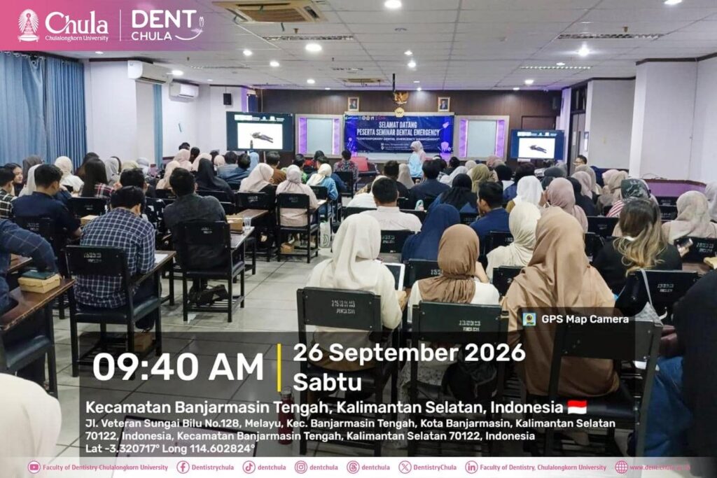 Contemporary Dental Emergency Management 4 คณะทันตแพทยศาสตร์ จุฬาลงกรณ์มหาวิทยาลัย
