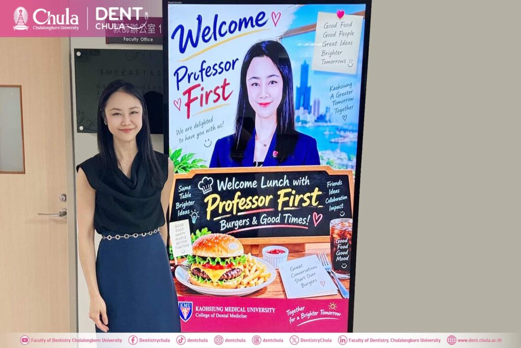 Kaohsiung Medical University 3 คณะทันตแพทยศาสตร์ จุฬาลงกรณ์มหาวิทยาลัย