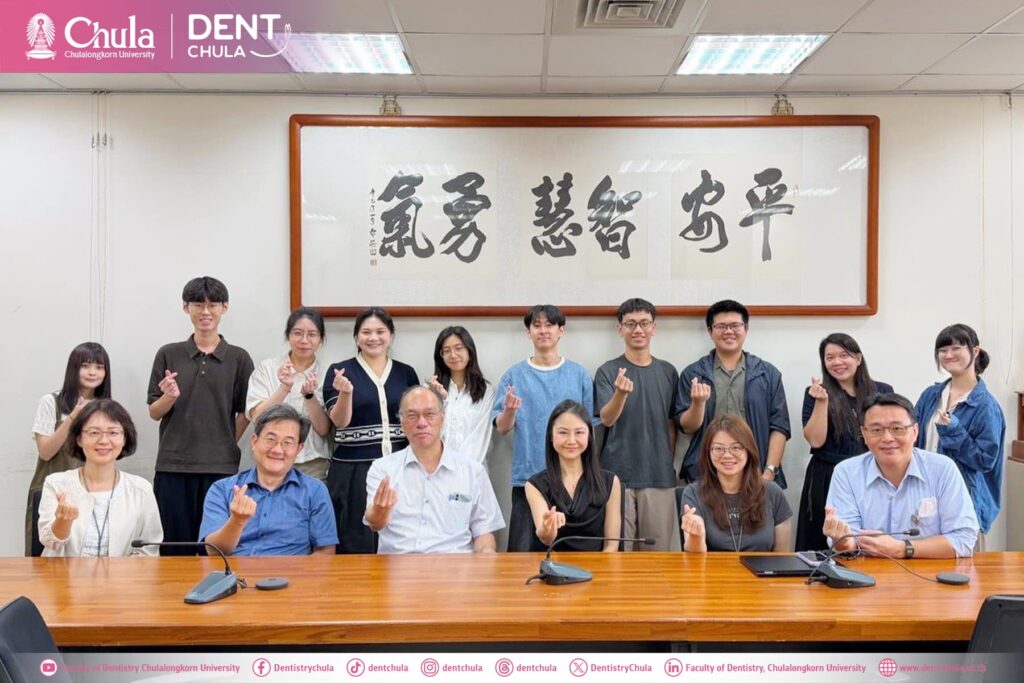 Kaohsiung Medical University 4 คณะทันตแพทยศาสตร์ จุฬาลงกรณ์มหาวิทยาลัย