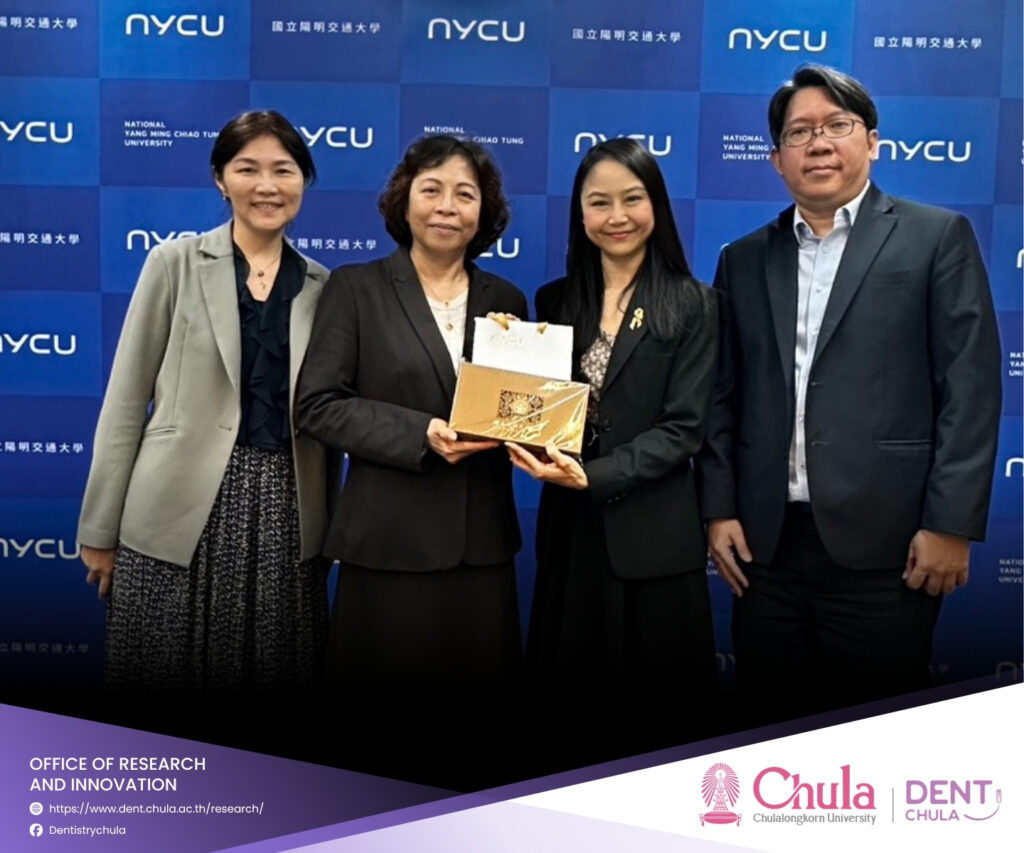 NYCU2026 2 คณะทันตแพทยศาสตร์ จุฬาลงกรณ์มหาวิทยาลัย