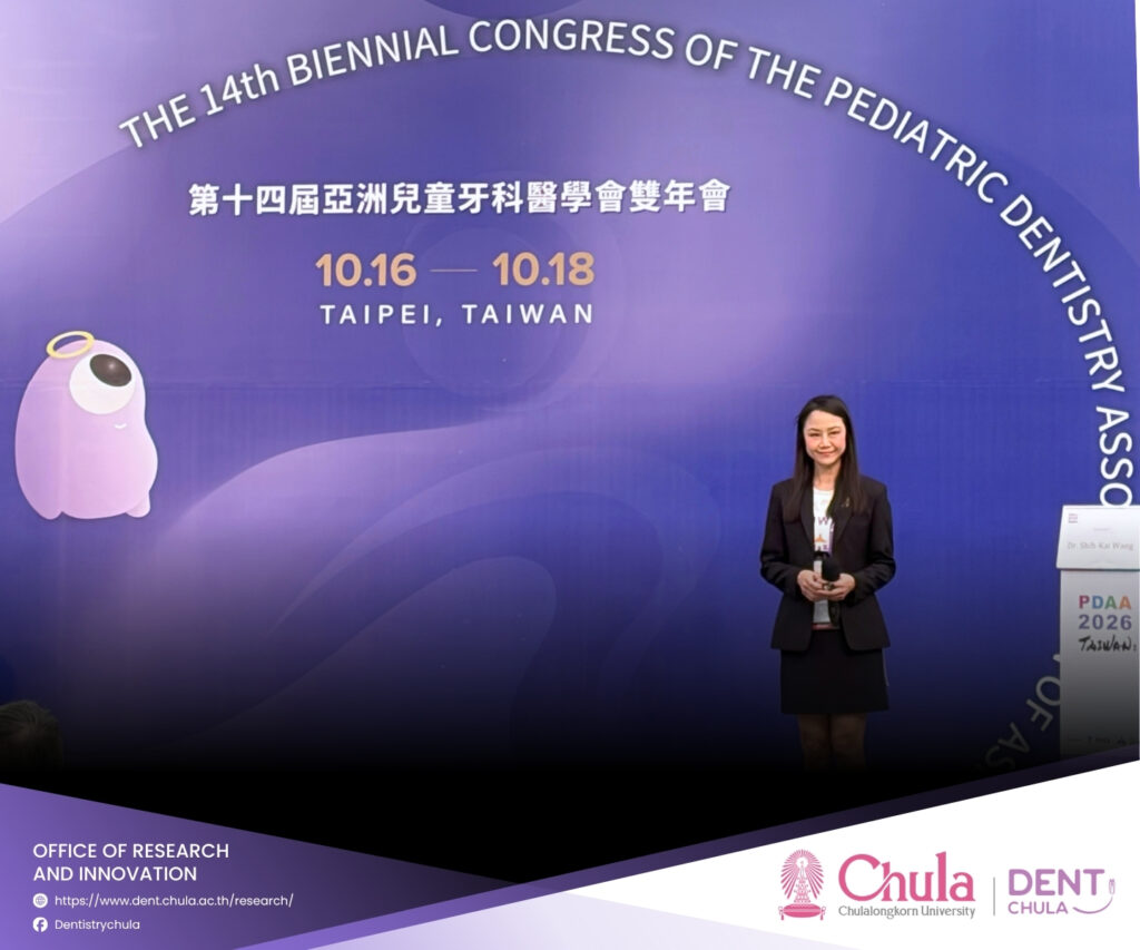 PDAA 2026 2 Faculty of Dentistry, Chulalongkorn University