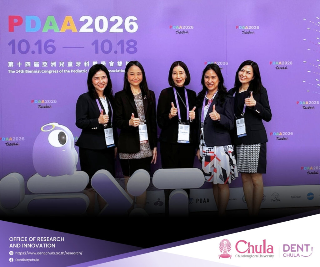 PDAA 2026 4 Faculty of Dentistry, Chulalongkorn University